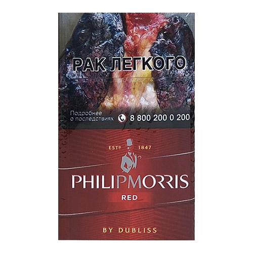 Сигареты Philip Morris Red