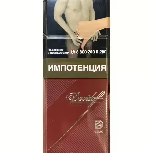 Сигареты Davidoff Slims Classic