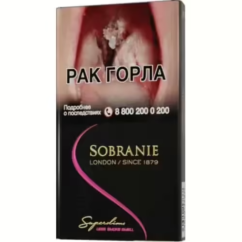 Сигареты Sobranie Superslims Black