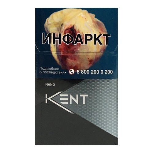 Сигареты Kent Nano