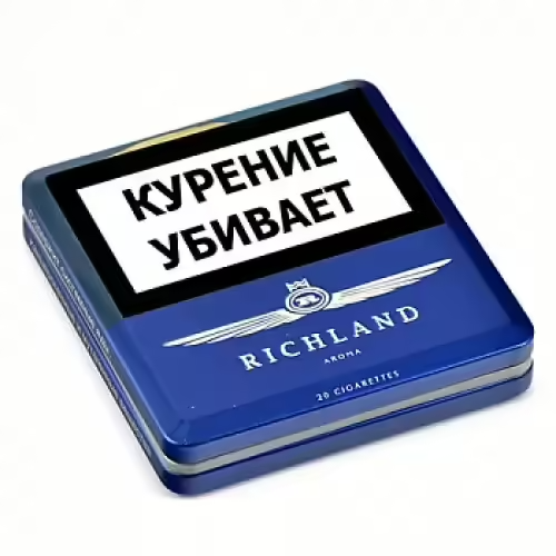 Сигареты Richland Aroma Violet