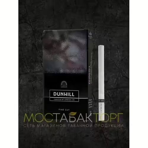 Сигареты Dunhill Fine Cut Swiss Blend