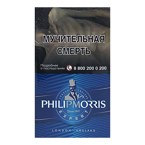 Сигареты Philip Morris Compact Expert