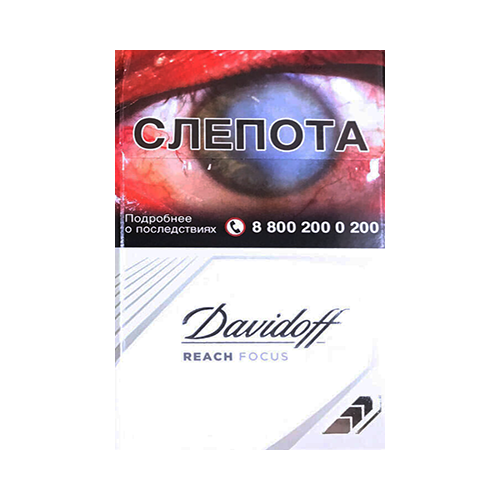 Сигареты Davidoff Reach Focus White