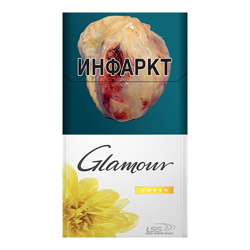 Сигареты Glamour Amber