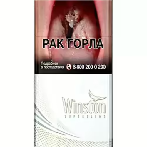 Сигареты Winston Super Slims White