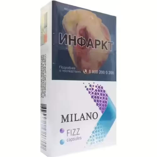 Сигареты Milano Compact Fizz