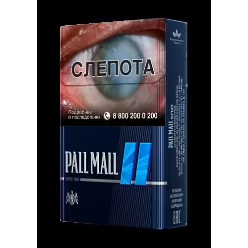 Сигареты Pall Mall Blue