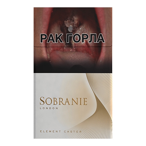 Сигареты Sobranie Element Caster