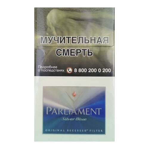 Сигареты PARLIAMENT Silver Blue