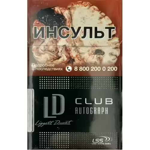 Сигареты LD Club Platinum