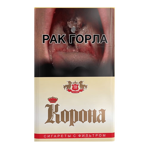 Сигареты Корона желтая